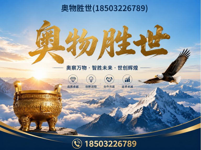 金华石笼网展示图